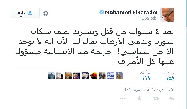 السياسي العجوز يفيق من نومه ليقول: