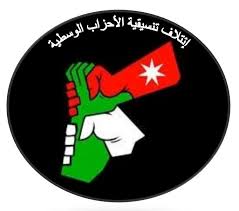 الاحزاب الوسطية تدعو القطاع الخاص للانفتاح
