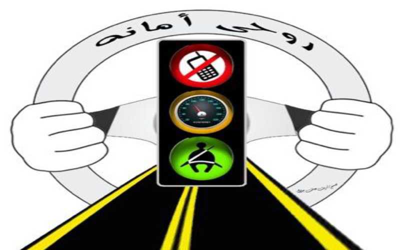 السماحة تدعم مبادرة quot لا تتصل