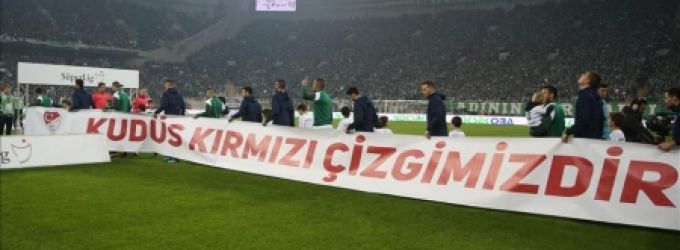 ملاعب تركيا تتحدى قرار ترمب
