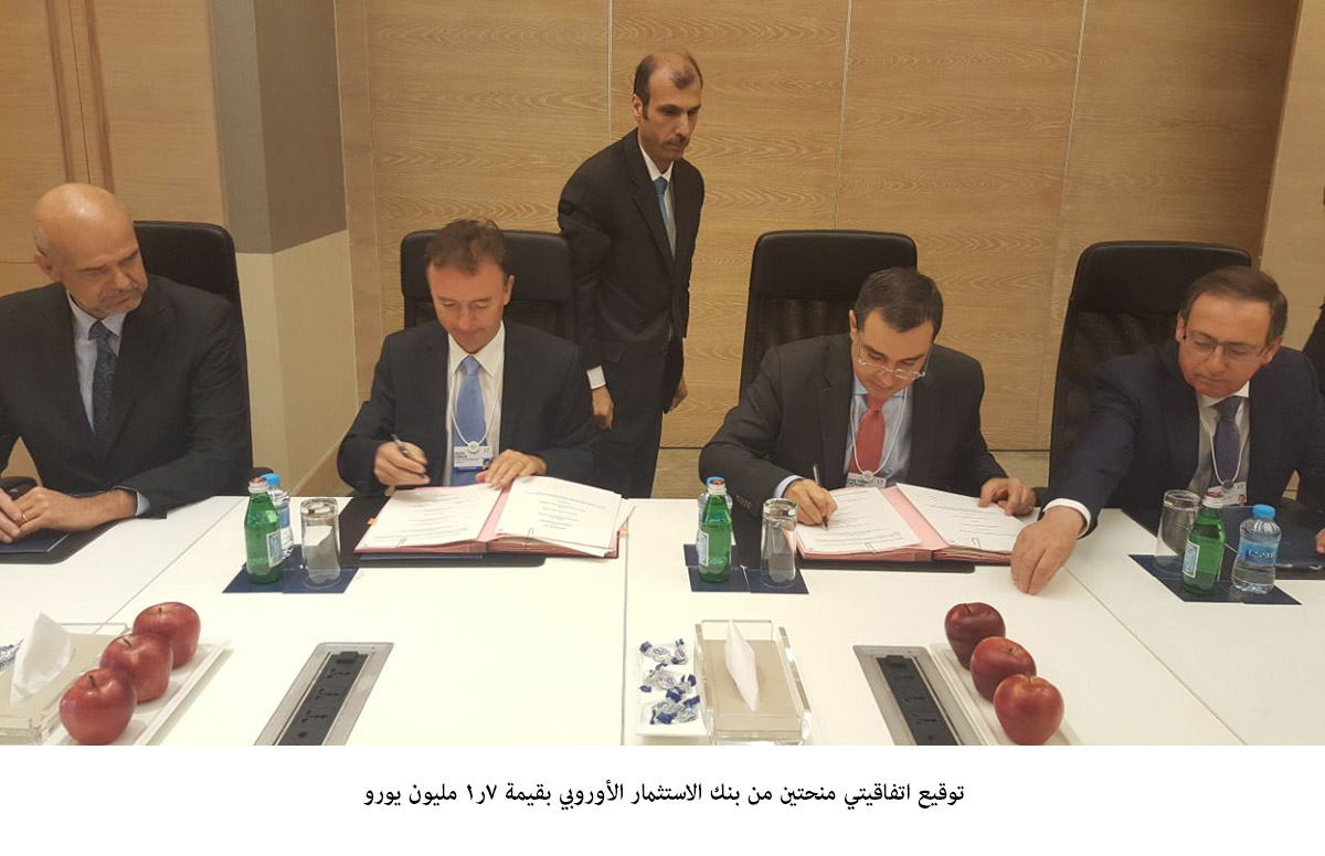 بنك الاستثمار الأوروبي يقدم منحتين للأردن