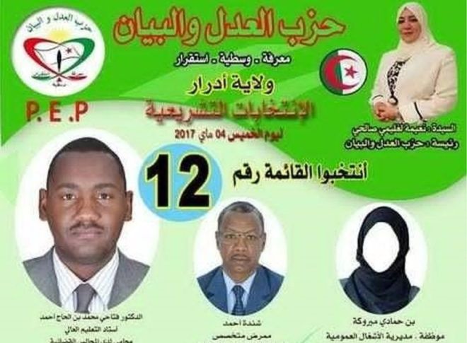 انتخابات الجزائر.. صور النساء تهدد باستبعاد