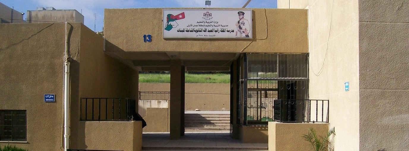 إطلاق مشروع إدارة النفايات بمدرسة الملكة