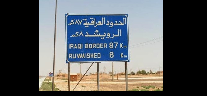شكاوى من منعطف خطر على طريق