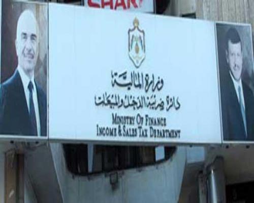 انتهاء إعفاء غرامات الضريبة الأحد المقبل