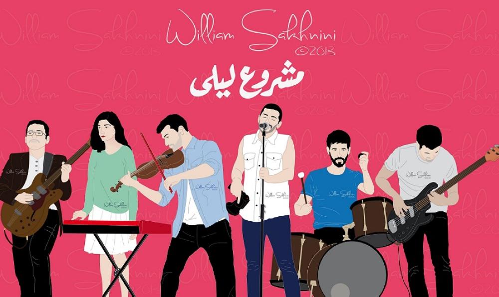 فنانة اردنية وراء اقامة حفل quot