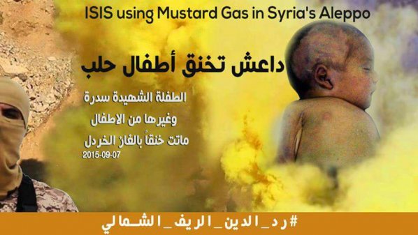 وفاة طفلة متأثرة بإصابتها بالغازات السامة
