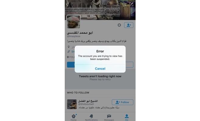 تويتر يغلق حسابي ‘أبو قتادة‘‘ و‘‘المقدسي‘‘