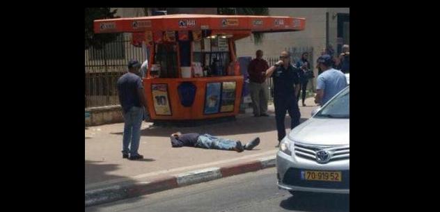 اصابة اسرائيلية بجروح متوسطة جراء طعنها