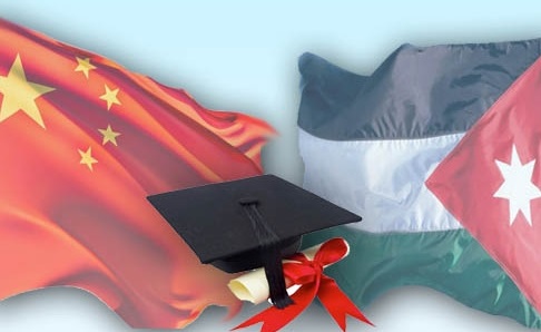 تخصيص 1000 دونم لإنشاء الجامعة الصينية