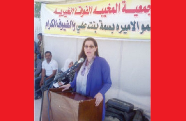 الأميرة بسمة بنت علي ترعى توزيع