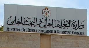 الدكتور فيكتور بله رئيسا لأمناء الجامعة