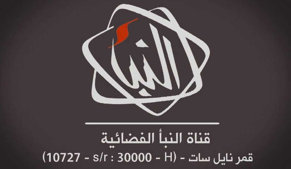 شركة بث كويتية تقطع بث قناة