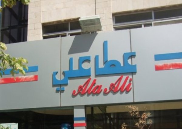 اغلاق واخلاء مطعم عطا علي وتسليمه