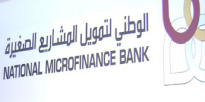 181 مليون دينار قروض منحها البنك