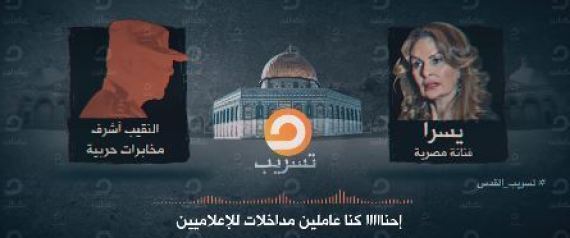 استمع للتسريب .. مكالمة لضابط يأمر