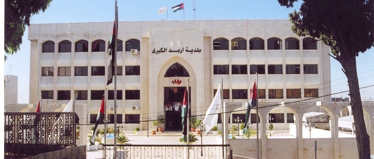 بلدية إربد تدرس اولويات مشاريعها غرب