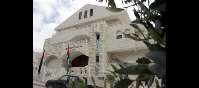 (الصحفيين) تستبدل افطارها السنوي برمضان بمنح