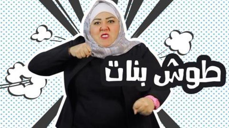 روسن.. مهندسة اقتحمت بوابة quotالفن الكوميديquot