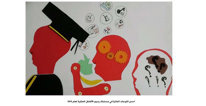 لجين وحسن يفوزان بمسابقة عالمية لرسوم