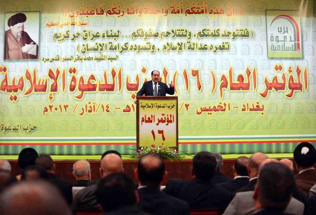 حزب الدعوة الإسلامية ينوي مقاضاة عادل