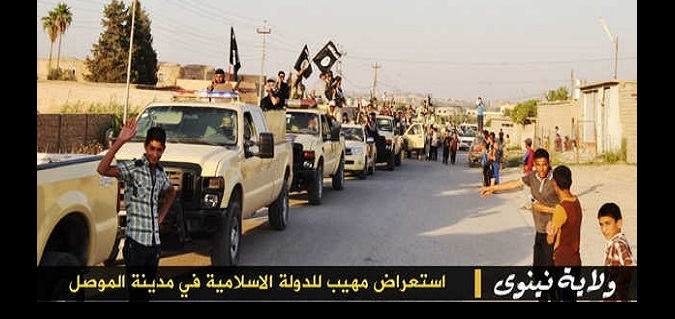 احتلال الموصل.. داعش يحتفل بذكرى (يوم