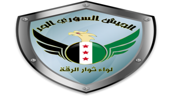 مليشيات (YPG) تهاجم لواء ثوار الرقة