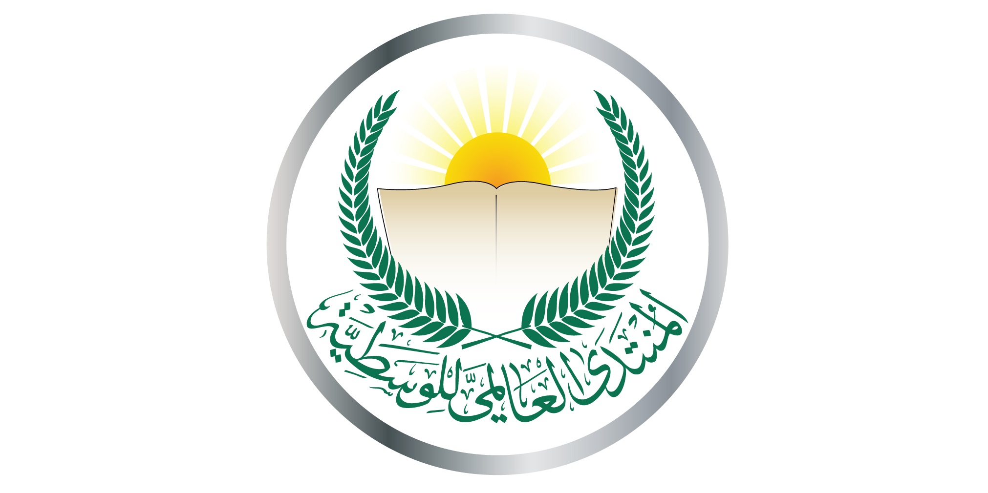العالمي للوسطية يقيم ندوة عن خطر