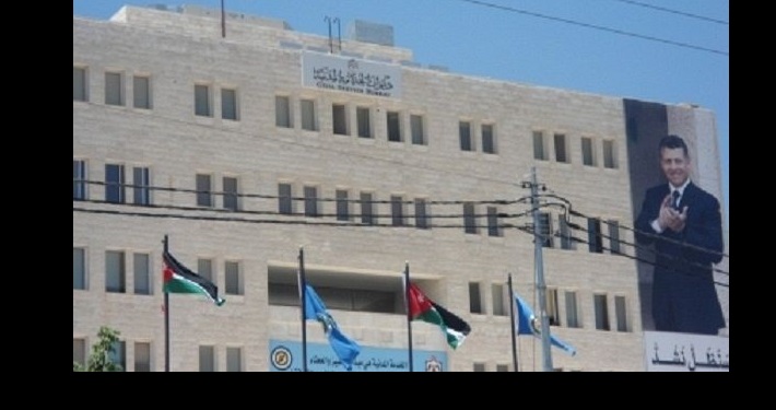 (الخدمة المدنية) ينشر طلبات التوظيف ناقصة