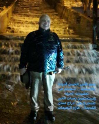 الأمير الحسن يشعل مواقع التواصل الاجتماعي