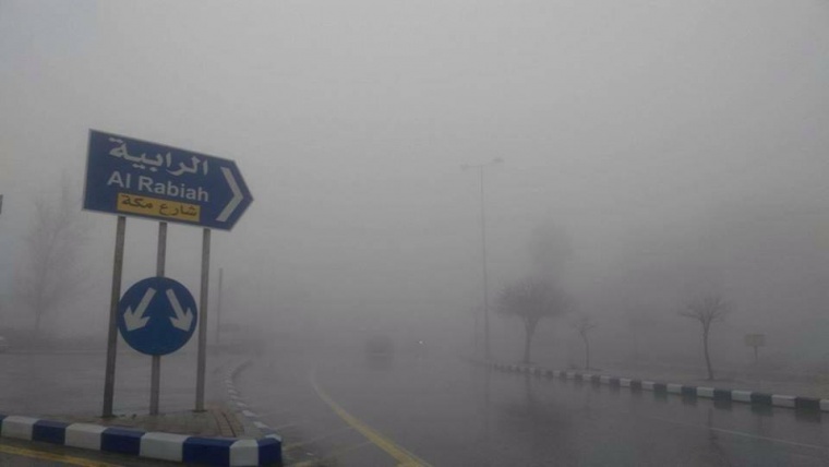 الدفاع المدني يهيب بالموطنين توخي الحيطة
