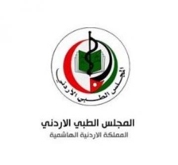 المجلس الطبي: امتحان الامتياز في (17