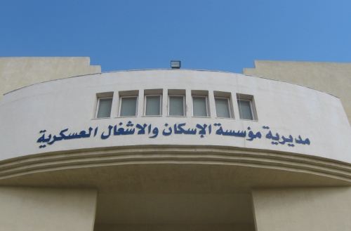 المستفيدون من صندوق اسكان ضباط القوات