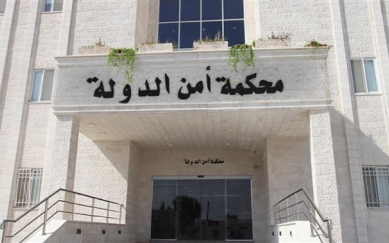 quotأمن الدولةquot تنطق بالحكم في قضية