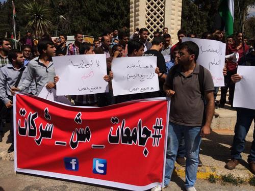 ذبحتونا: خفض معدلات القبول الجامعي انحياز
