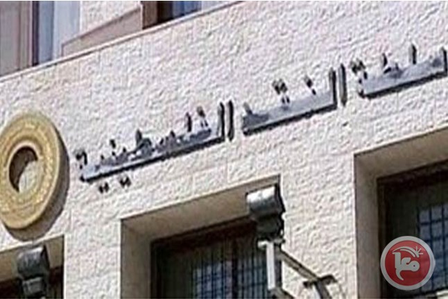 انطلاق المؤتمر المصرفي الفلسطيني الدولي