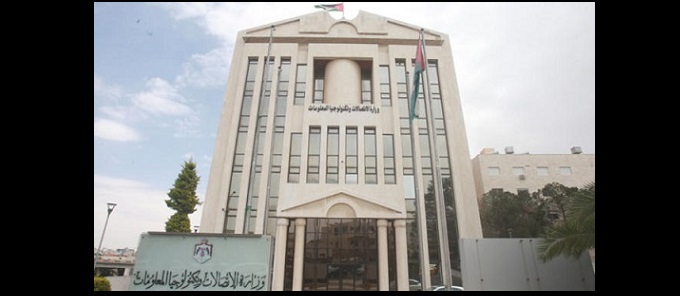 اختتام اجتماعات الفريق الاردني الخليجي في