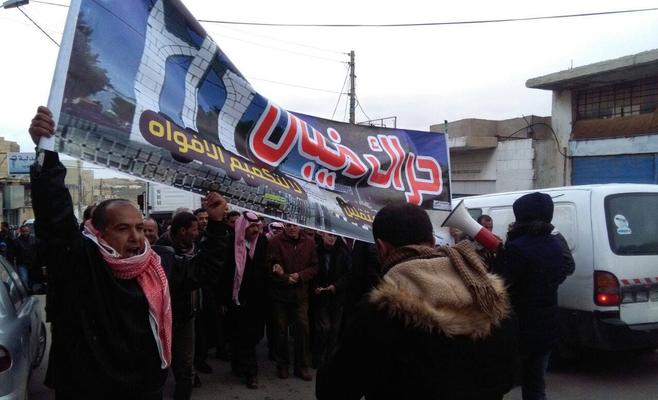 بالصور.. حراك ذيبان يعود للشارع منددا