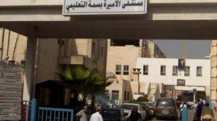 اصابة 3 اشخاص بمشاجرة في مستشفى