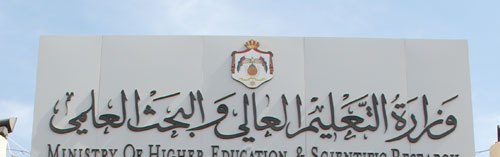 دوري ثقافي في كلية قرطبة