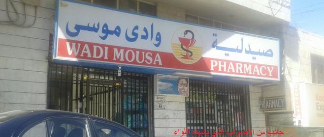 رفـــع جـــديد للحجز التحفظي في بيوعات