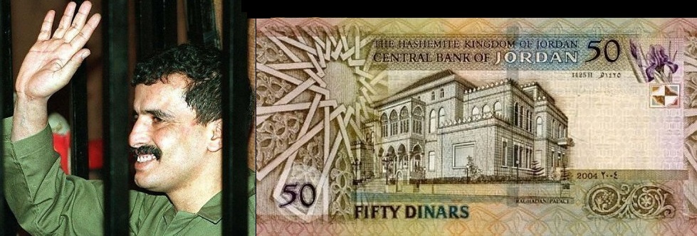 ثلاثة أشهر لناشط وضع صورة الدقامسه