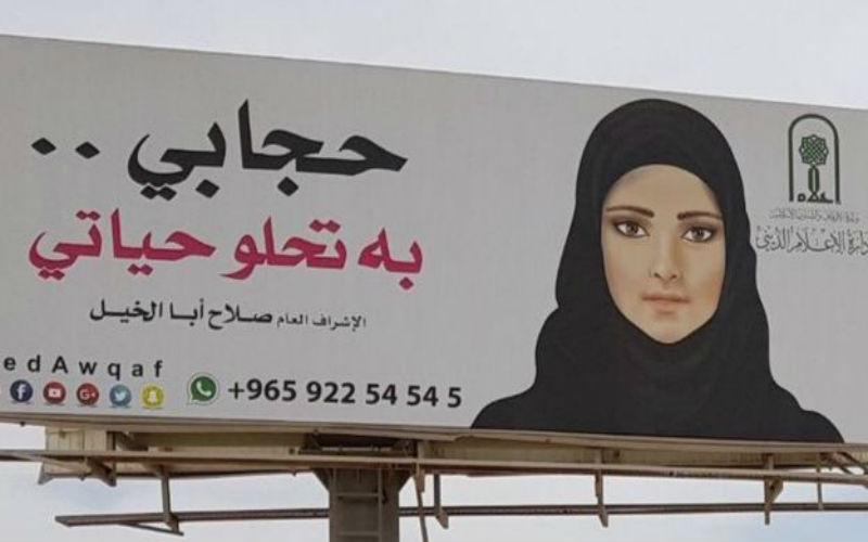 حجابيبهتحلوحياتي: