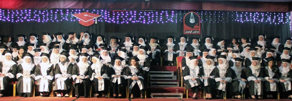 مدارس الرضوان تخرج فوجها الحادي عشر