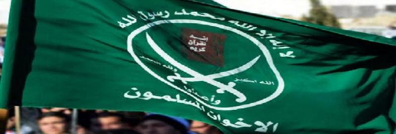 الإخوان المسلمون (يا فرحة ما تمت)