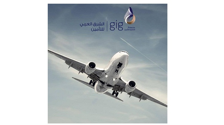 برنامج تأمين (سفر) مع الشرق العربي