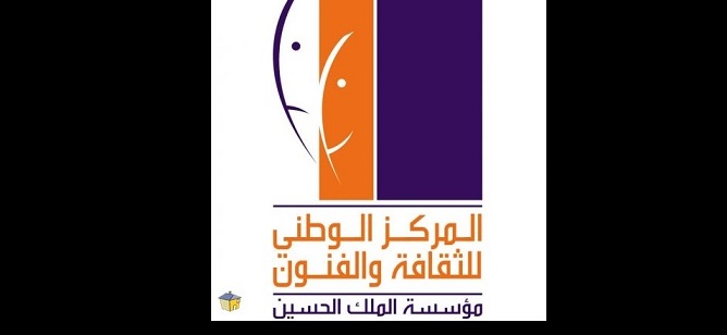 انطلاق اعمال مؤتمر الشباب العرب الدولي