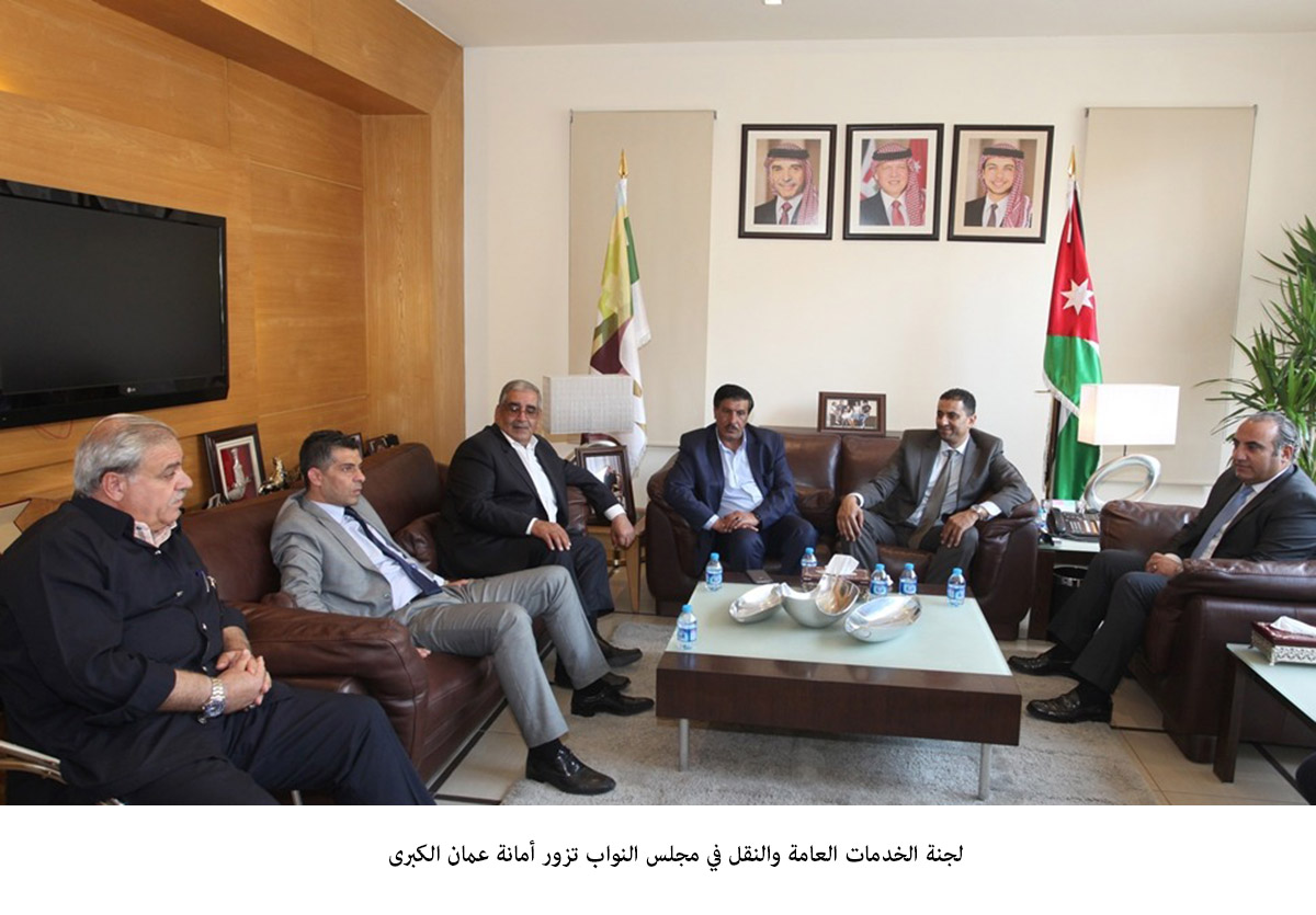 لجنة الخدمات العامة والنقل في مجلس