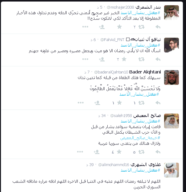 (مقتل الاسد) .. هاشتاج مجنون يجتاح