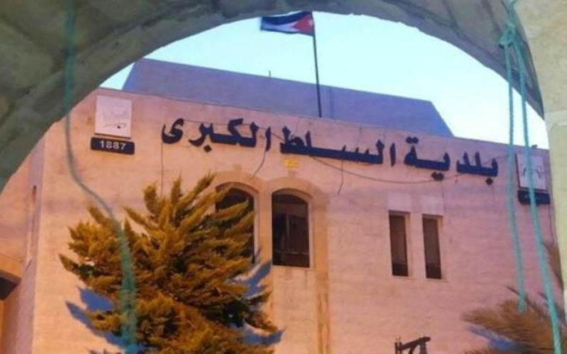 مركز الحرية يستذكر العلاقة بين مدينتي